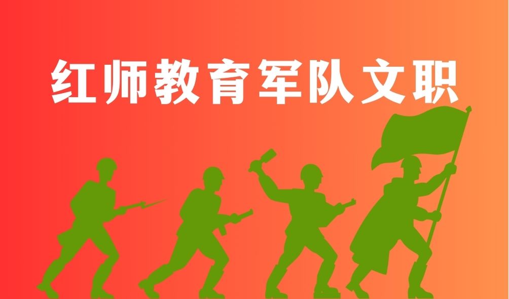 患有腦血管疾病可以報考軍隊(duì)文職嗎