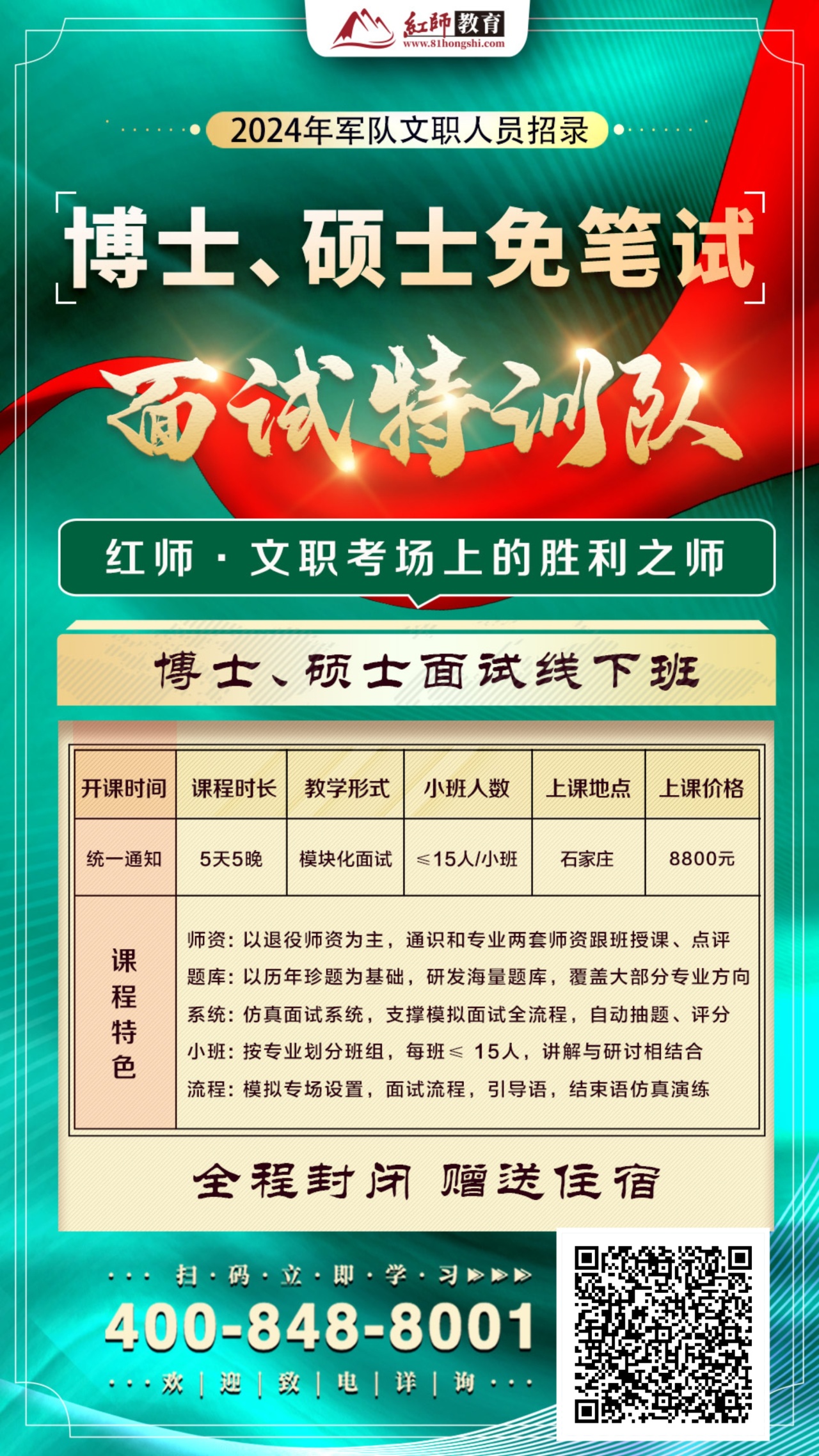 2024文職專業(yè)技術(shù)崗等級(jí)工資